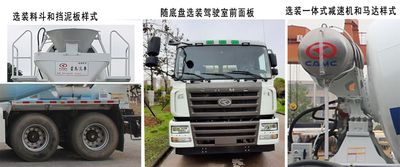 Xingma  AH5312GJB4L6 Concrete mixing transport vehicle