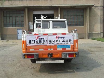 Shenggong  FRT5040XGC Engineering vehicle