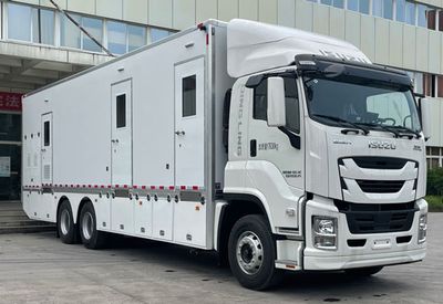 Qingling  QL5180XYSFTFZJ Mobile laboratory vehicle