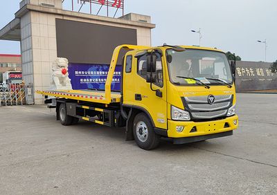 Zhuanli  ZLC5108TQZB6 Obstacle clearing vehicle