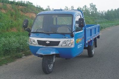 Wuzheng  7YPJ14100A1 Three wheeled vehicle