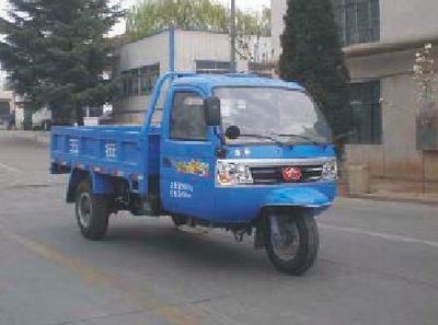 Wuzheng  7YPJ14100A1 Three wheeled vehicle