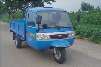 Wuzheng  7YPJ14100A1 Three wheeled vehicle