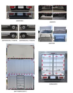 Fujian brand automobiles FJ5030XXYF1 Box transport vehicle