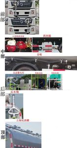 Zhonglian Automobile ZBH5160TDYDFY6 Multi functional dust suppression vehicle