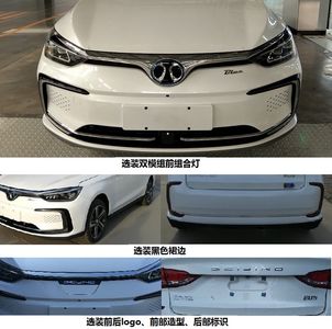 Beijing brand automobiles BJ7000C5D2BEV Pure electric sedan