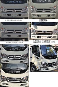 Cheng Liwei  CLW5040GXWB6 Suction vehicle