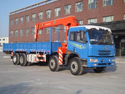 Shangjun  CSJ5315JSQ Vehicle mounted lifting and transportation vehicle