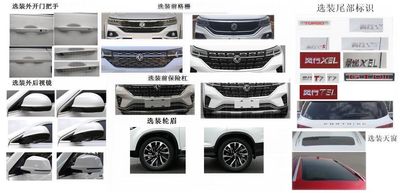 Dongfeng  LZ6481XQ16AM multi-purpose vehicle 