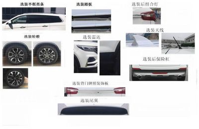 Dongfeng  LZ6481XQ16AM multi-purpose vehicle 