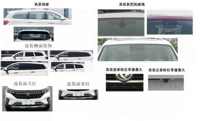 Dongfeng  LZ6481XQ16AM multi-purpose vehicle 