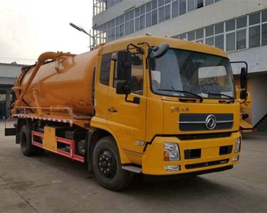 Tianwei Yuan  TWY5180GXWE5 Suction vehicle