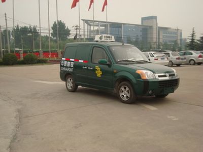 Foton  BJ5028XYZXA Postal vehicle