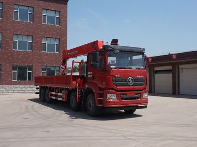 Shangjun  CSJ5313JSQ6 Vehicle mounted lifting and transportation vehicle