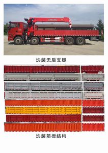 Shangjun  CSJ5313JSQ6 Vehicle mounted lifting and transportation vehicle