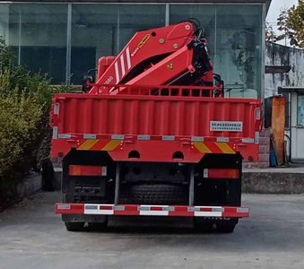 Dongsheng Environment  DKJ5180JSQ Vehicle mounted lifting and transportation vehicle