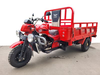 Weiteng  WT150ZH3B right three-wheeled motorcycle 