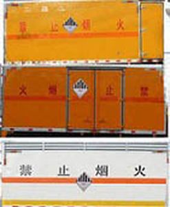 Cheng Liwei  CLW5031XZWSH5 Miscellaneous dangerous goods box transport vehicle