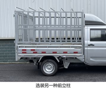 Wuling  LZW5028CCYSEQUAN Grate type transport vehicle