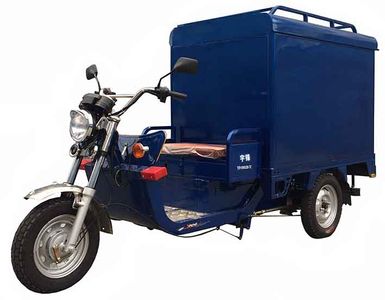 Yufeng YF4500DZH7CElectric tricycle