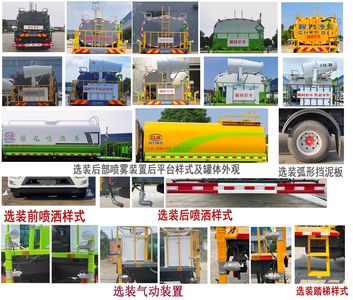 Cheng Li  CL5160GPSSZ6 watering lorry 