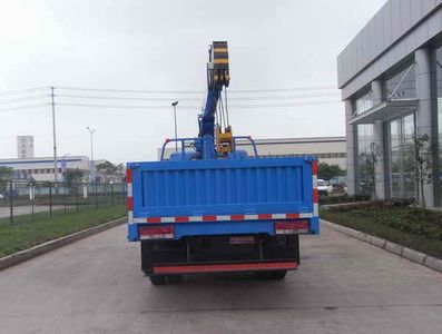 Nanjun  NJP5040JSQPP38B Vehicle mounted lifting and transportation vehicle