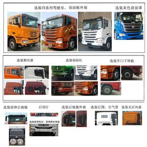 Jirui United Brand Automobile QCC5313GJBD6661 Concrete mixing transport vehicle