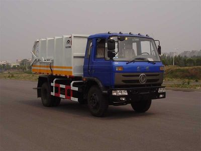 Yutong  YTZ5123ZLJ20E Garbage transfer vehicle