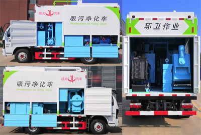 Hengba  YYD5090TWJD6 Suction and purification vehicle