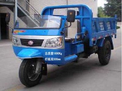 Wuzheng  7YP1450D14 Self dumping tricycle