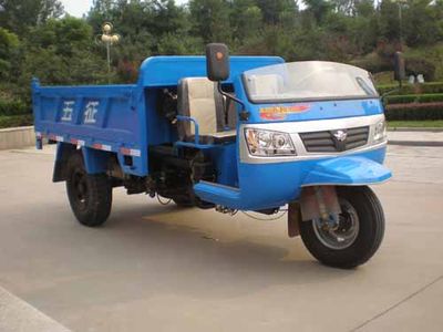 Wuzheng  7YP1450D14 Self dumping tricycle