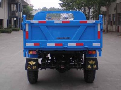 Wuzheng  7YP1450D14 Self dumping tricycle