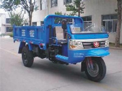 Wuzheng  7YP1450D14 Self dumping tricycle