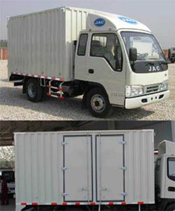 Jianghuai brand automobiles HFC5042XXYP93K5B3 Box transport vehicle