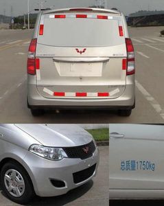 Wuling  LQG5020XXYKF Box transport vehicle