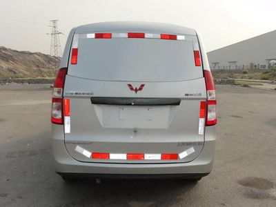 Wuling  LQG5020XXYKF Box transport vehicle