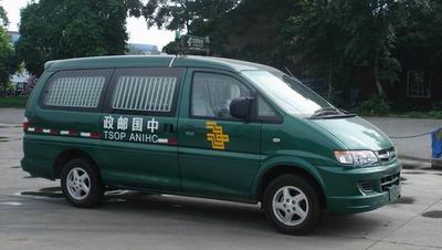 Dongfeng LZ5029XYZAQ7EPostal vehicle