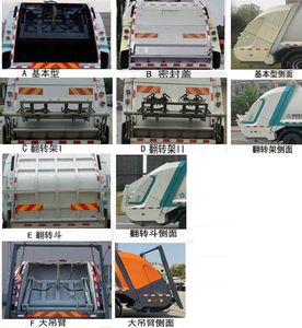 Dongfeng  EQ5186ZYSS6 Compressed garbage truck