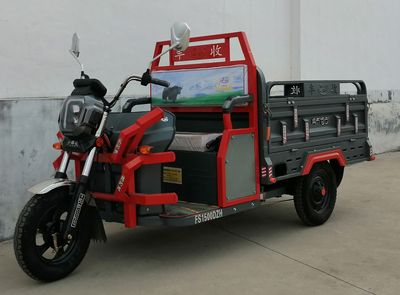 Fengshou  FS1500DZH Electric tricycle