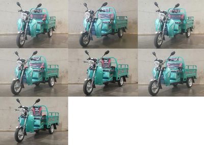 Five star  WX1500DZH7 Electric tricycle