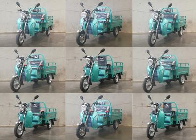 Five star  WX1500DZH7 Electric tricycle