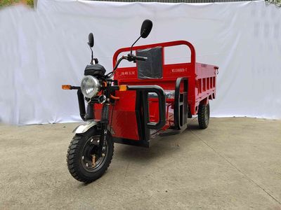 Five star  WX1500DZH7 Electric tricycle