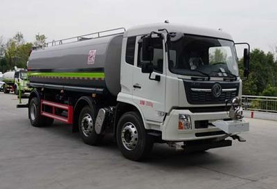 Zhongjie Automobile XZL5255GPS6 watering lorry 