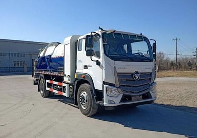 Beizhong Electric Vehicle BZD5186GQWA3 Cleaning the suction truck