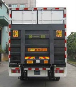 Dongfeng  DFH5160XXYBX18 Box transport vehicle