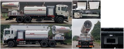 Jianghuai brand automobiles HFC5250TDYSZ Multi functional dust suppression vehicle