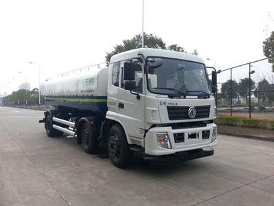 Hejia  HJK5251GSS5EQ Sprinkler truck