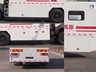 Shengli Plateau  SHL5130TBC Instrument vehicle