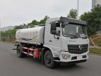 Zhuanzhi  YZZ5183GPSEZ6 watering lorry 