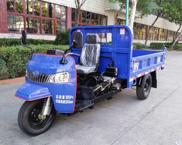 Shifeng  7Y1150D42 Self dumping tricycle